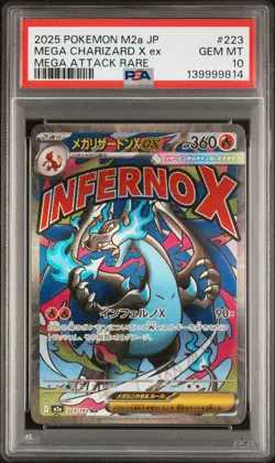2025 POKEMON JAPANESE MEGA DREAM EX MEGA ATTACK RARE MEGA CHARIZARD X EX PSA 10 - Image 1