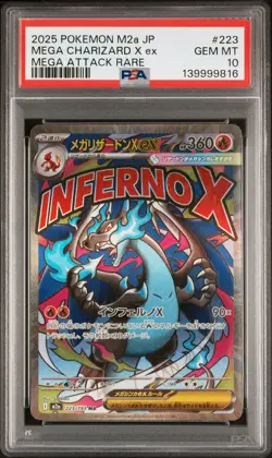 2025 POKEMON JAPANESE MEGA DREAM EX MEGA ATTACK RARE MEGA CHARIZARD X EX PSA 10 - Image 1
