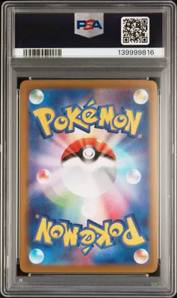 2025 POKEMON JAPANESE MEGA DREAM EX MEGA ATTACK RARE MEGA CHARIZARD X EX PSA 10 - Image 2