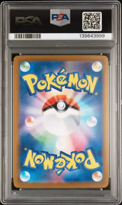 2025 POKEMON JAPANESE MEGA DREAM EX MEGA ATTACK RARE MEGA CHARIZARD X EX PSA 10 - Image 2