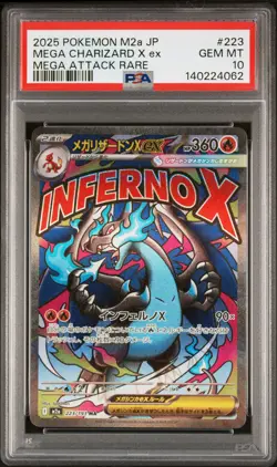 2025 POKEMON JAPANESE MEGA DREAM EX MEGA ATTACK RARE MEGA CHARIZARD X EX PSA 10 - Image 1