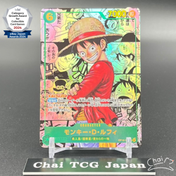 Luffy OP13-118 SEC Manga Alt Art Carrying on His Will ONE PIECE Card Japanese NM - Image 1