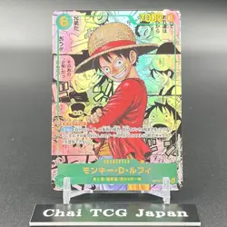 Luffy OP13-118 SEC Manga Alt Art Carrying on His Will ONE PIECE Card Japanese NM - Image 2