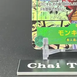 Luffy OP13-118 SEC Manga Alt Art Carrying on His Will ONE PIECE Card Japanese NM - Image 5