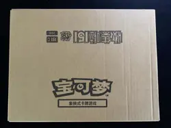 2025 Pokemon TCG S-Chinese 151C Suprise Jumbo Factory Sealed Case 20 Box -VB12 - Image 1