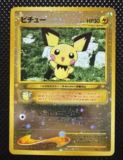 Pokemon - Reverse Holo Pichu Neo Premium File 2 - Image 1