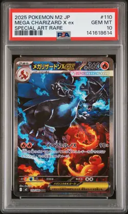 2025 POKEMON JPN M2-INFERNO X SPECIAL ART RARE #110 MEGA CHARIZARD X EX PSA 10 - Image 1