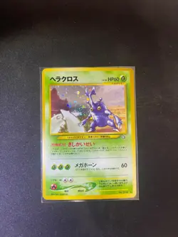 Heracross 2000 Vintage Pokemon Gold, Silver, New World Holo No.214 LP - Image 1
