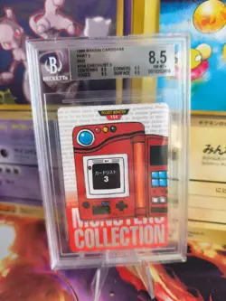 Pokemon Card Monsters collection Carddass 1996 Japanese BGS Beckett 8.5 Pokedex - Image 1