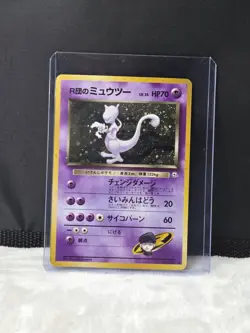 Pokemon TCG Dark Mewtwo Japanese Challenge From Darkness Set Holo #150 Card LP - Image 1