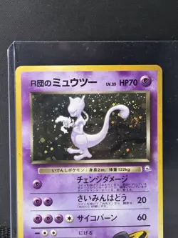 Pokemon TCG Dark Mewtwo Japanese Challenge From Darkness Set Holo #150 Card LP - Image 3