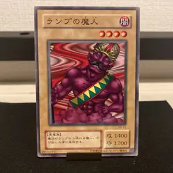 Lord of the Lamp Konami Yu-Gi-Oh Card Japanese Used First edition F/S 445 - Image 1