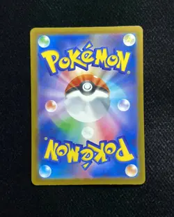 2025 Pokemon TCG Japanese Psyduck M2a 199/193 Art Rare Mega Dream ex Holo RR72 - Image 2