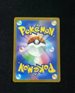 25 Pokemon TCG Japanese Mega Dream Psyduck #M2a 199/193 AR Art Rare Holo #2 WA12 - Image 2
