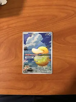 2025 Pokemon TCG Japanese Art Rare Mega Dream Ex M2a 199/193 AR Psyduck -YE60 - Image 1
