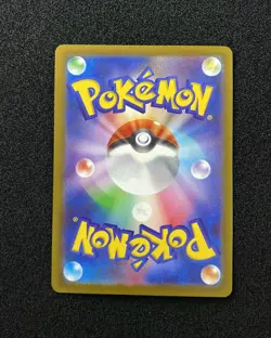2025 Pokemon TCG Japanese Psyduck M2a 199/193 Art Rare Holo Mega Dream ex -WA12 - Image 2