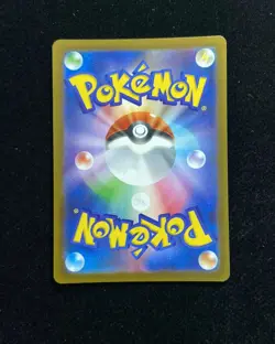 2025 Pokemon TCG Japanese Psyduck M2a 199/193 Art Rare Holo Mega Dream ex -XU26 - Image 2