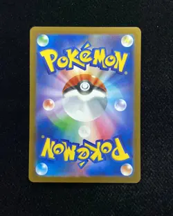 2025 Pokemon TCG Japanese Art Rare Mega Dream Ex M2a 199/193 AR Psyduck -YE60 - Image 2