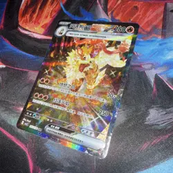 Pokemon Card S-Chinese Fearless Terastal CSV3C 155/130 Arcanine EX SAR NM #1 - Image 2