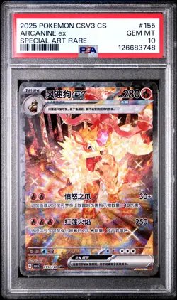 PSA 10 2025 Pokemon S-Chinese Fearless Terastal CSV3C 155/130 Arcanine EX - Image 1