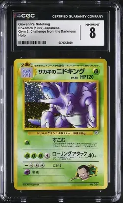 Pokemon 1999 Japanese Holo Gym 2 Gym Challenge Giovanni's Nidoking CGC 8 NM/Mint - Image 1
