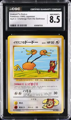 1999 POKEMON GYM 2: CHALLENGE FROM THE DARKNESS JPN IMAKUNIU'S DODUO CGC 8.5 - Image 1