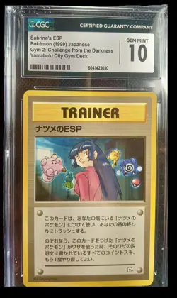 1999 Gym 2: Challenge from the Darkness Sabrina's ESP CGC 10 Japanese Yamabuki - Image 1