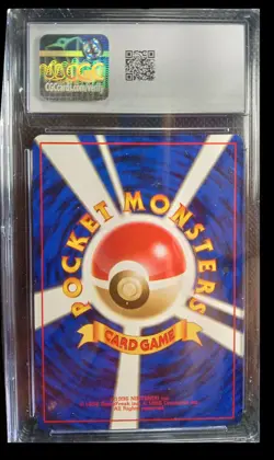 1999 Gym 2: Challenge from the Darkness Sabrina's ESP CGC 10 Japanese Yamabuki - Image 2
