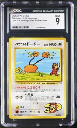 CGC 9 -Pokemon Japanese Imakuni Doduo 1999 Gym 2: Challenge from the Darkness - Image 1