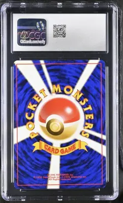 CGC 9 -Pokemon Japanese Imakuni Doduo 1999 Gym 2: Challenge from the Darkness - Image 2