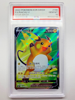 Pokemon Star Birth S9, Raichu V, SR, 106/100, PSA 10 (Korean) - Image 1