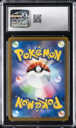2022 POKEMON JPN STAR BIRTH HOLO #034/100 RAICHU V CGC 10 GEM MINT - Image 2