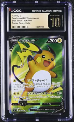 Pokemon Raichu V #106/100 Japanese Star Birth Super Rare CGC 10 Pristine L1 - Image 1