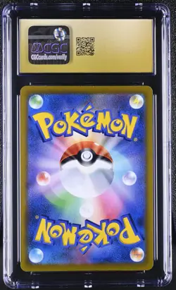 Pokemon Raichu V #106/100 Japanese Star Birth Super Rare CGC 10 Pristine L1 - Image 2