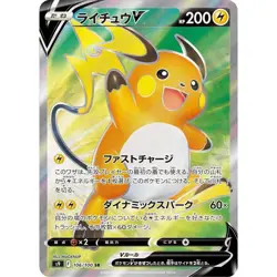 Raichu V • 106/100 • Super Rare (SR) • Star Birth [S9] • NM • Japanese Pokemon - Image 1
