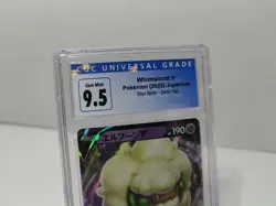 Pokemon TCG Japanese -Whimsicott V RR - 49/100 - S9 Star Birth CGC 9.5 Gem Mint - Image 2