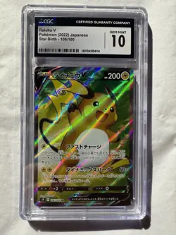 Pokemon TCG, Raichu V, Star Birth, Japanese, 106/100 - CGC Gem Mint 10 - Image 1