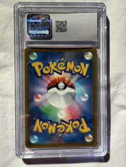 Pokemon TCG, Raichu V, Star Birth, Japanese, 106/100 - CGC Gem Mint 10 - Image 2