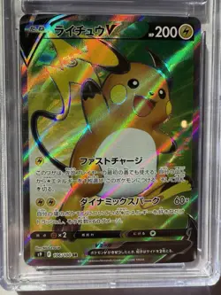Pokemon TCG, Raichu V, Star Birth, Japanese, 106/100 - CGC Gem Mint 10 - Image 3
