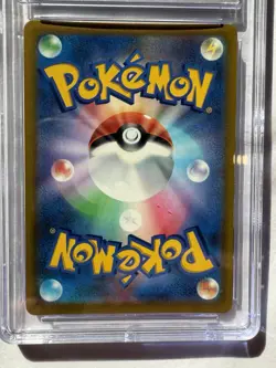 Pokemon TCG, Raichu V, Star Birth, Japanese, 106/100 - CGC Gem Mint 10 - Image 4