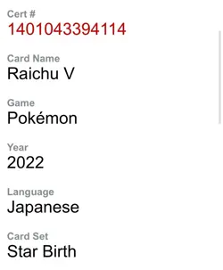 Pokemon TCG, Raichu V, Star Birth, Japanese, 106/100 - CGC Gem Mint 10 - Image 5