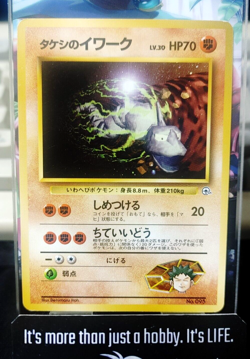 Brock's Onyx Pokemon 095 Japanese Vintage TCG Card Japan Original - Image 1