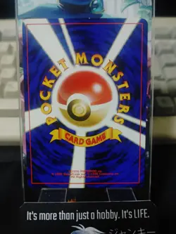Brock's Onyx Pokemon 095 Japanese Vintage TCG Card Japan Original - Image 3