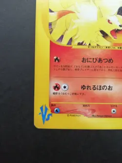 Morty's Ninetales Pokemon Card VS Series 020/141 Vintage 1st Edition F/S Japan - Image 2