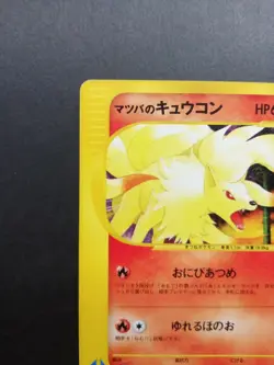 Morty's Ninetales Pokemon Card VS Series 020/141 Vintage 1st Edition F/S Japan - Image 5