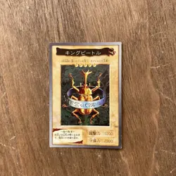 King beetle Bandai Yu-Gi-Oh Card Japanese Lightly Played F/S - Image 1