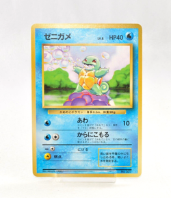 Pokemon card Squirtle No.007 Old Back No Rarity Symbol Base Set Japanese LP - Image 1