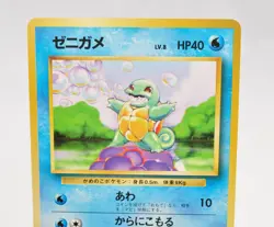 Pokemon card Squirtle No.007 Old Back No Rarity Symbol Base Set Japanese LP - Image 2
