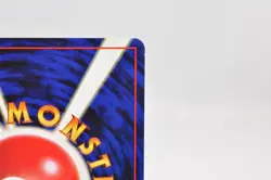 Pokemon card Squirtle No.007 Old Back No Rarity Symbol Base Set Japanese LP - Image 5