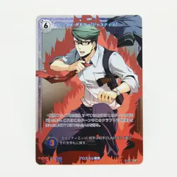 Kiseki Trails Trading Card Game Alex Dudley SR 01-012 The Legend of Heroes TCG - Image 1